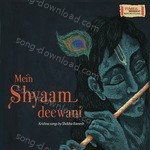 Mein Shyaam Deewani - M. Balamuralikrishna Song Download
